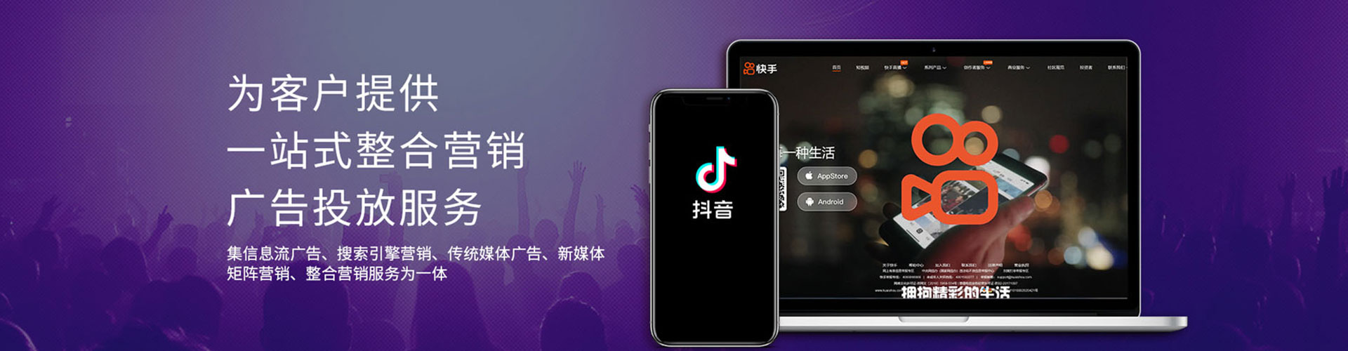 宁远推广竞价